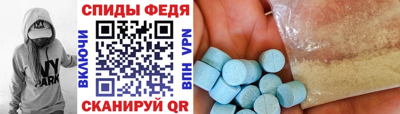 Амфетамин 98%  Усолье-Сибирское 