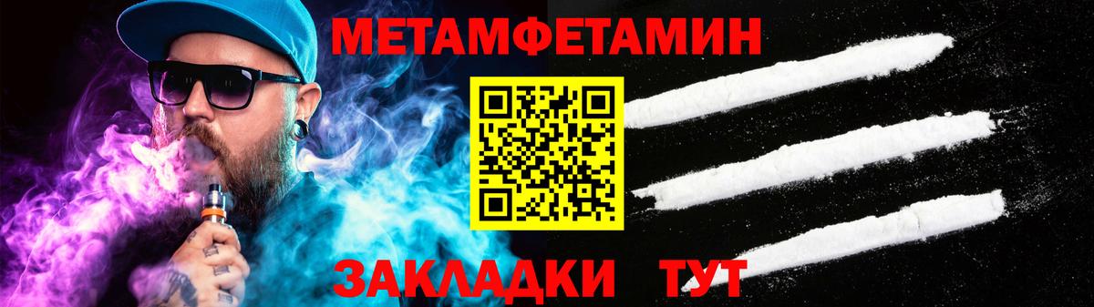 Амфетамин 98% Усолье-Сибирское