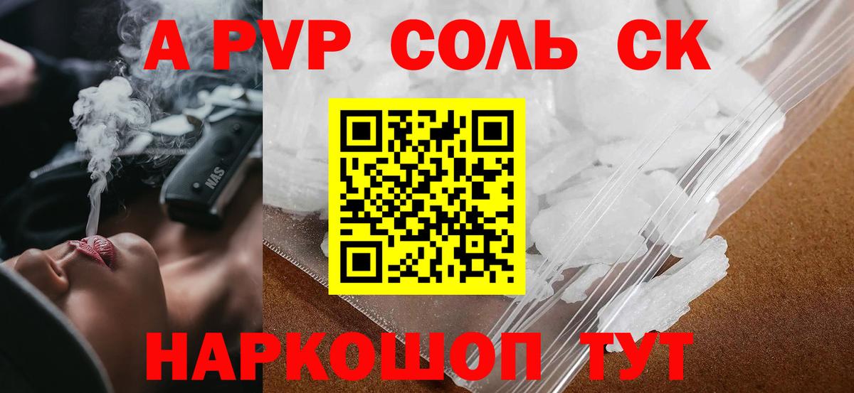 ГАШ  Усолье-Сибирское  COCAIN  Каннабис  Канабис  Меф кристаллы  Где купить  Вход с VPN 