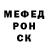 Амфетамин Розовый Patrick Alcorn