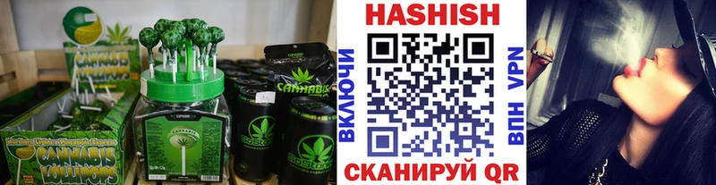 где можно купить   Усолье-Сибирское  Печенье с ТГК марихуана 