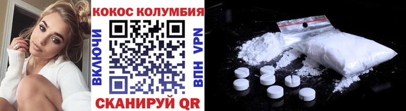 Кокаин 99%  MEGA маркетплейс  Усолье-Сибирское 
