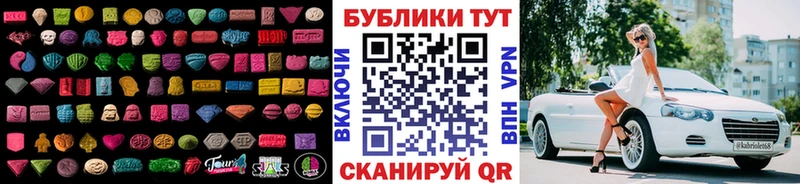 ЭКСТАЗИ Cube  Усолье-Сибирское 
