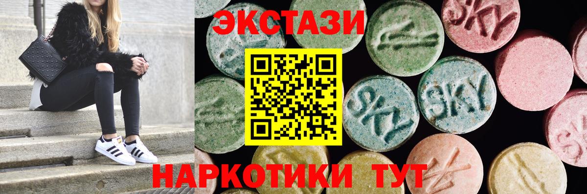 shop какой сайт  ЭКСТАЗИ DUBAI  Вход с VPN  Ecstasy  ЭКСТАЗИ ешки  Усолье-Сибирское 