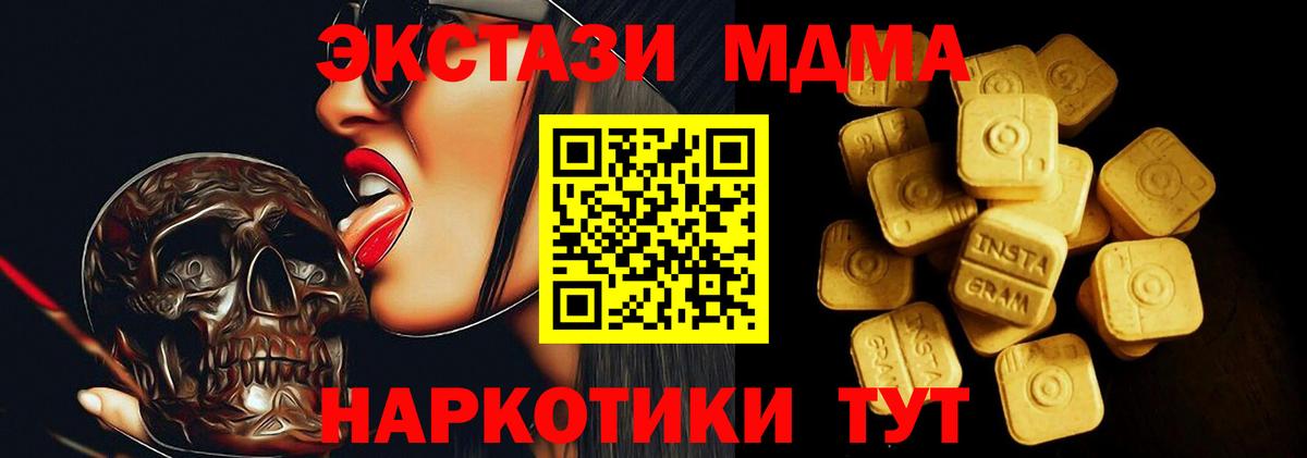 Экстази VHQ  Экстази  Усолье-Сибирское 