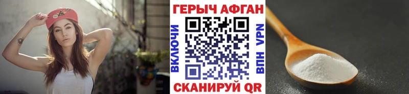 ГЕРОИН белый  дарнет шоп  Усолье-Сибирское 