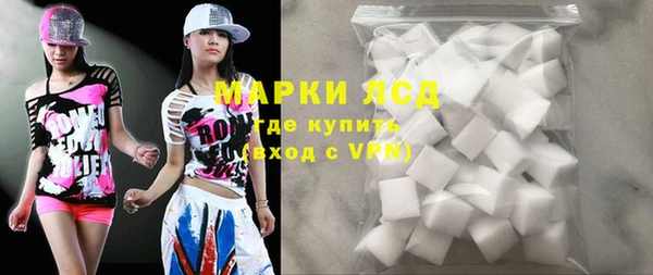 меф Покровск