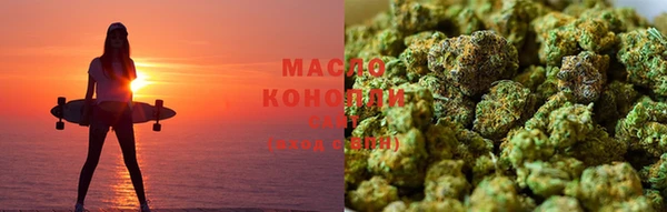 меф Покровск