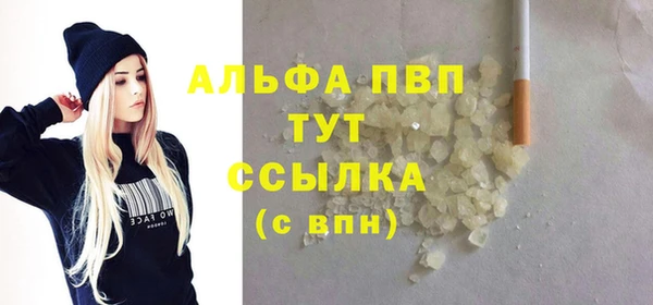 тгк Покачи