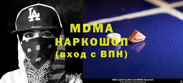 тгк Покачи