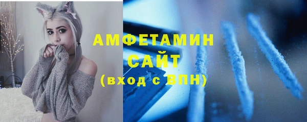 ГАЛЛЮЦИНОГЕННЫЕ ГРИБЫ Покров