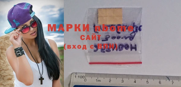ГАЛЛЮЦИНОГЕННЫЕ ГРИБЫ Покров