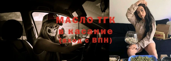 меф Покровск