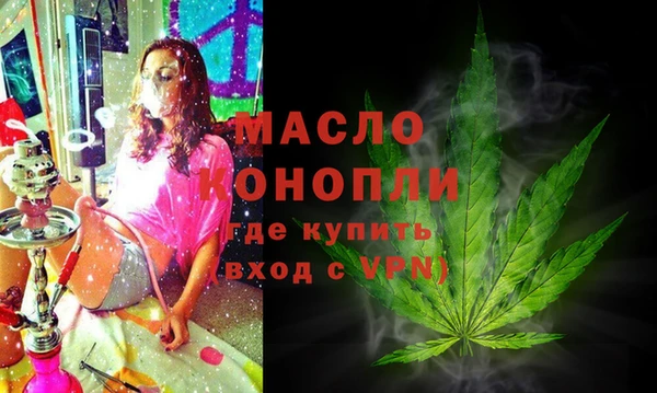 МДМА Дубна