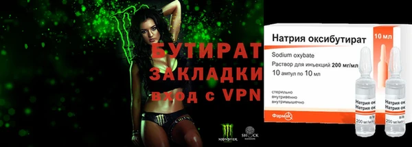 соль курить ск Дубовка