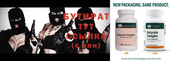 меф Покровск