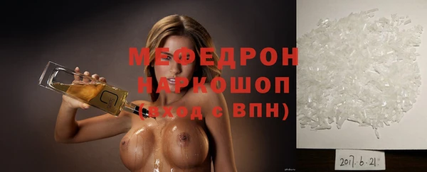 трава Пестово