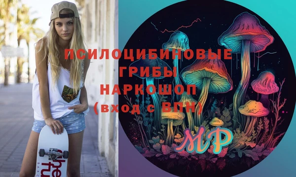 меф Покровск