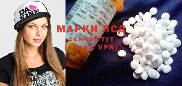 тгк Покачи