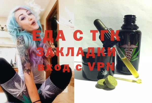 метадон Пересвет