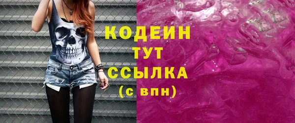 ГАЛЛЮЦИНОГЕННЫЕ ГРИБЫ Покров