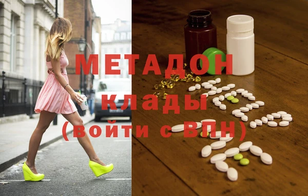 метадон Пересвет