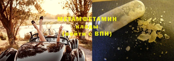 меф Покровск