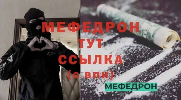 метадон Пересвет