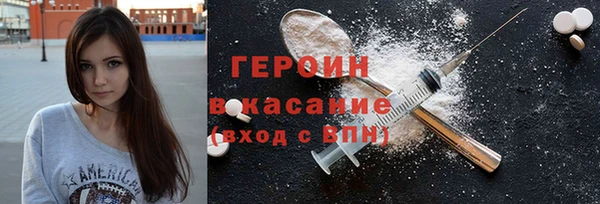 трава Пестово