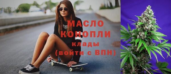 трава Пестово