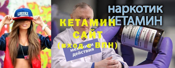 меф Покровск