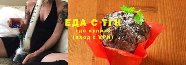 тгк Покачи