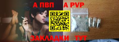 каннабис Бийск