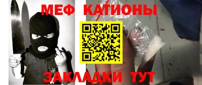 меф VHQ Ирбит