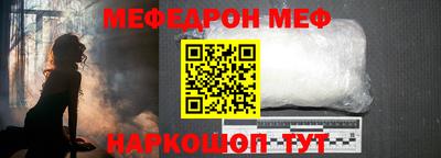 меф VHQ Ирбит