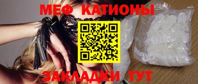 меф VHQ Берёзовский