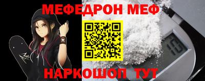 ALPHA-PVP Ипатово