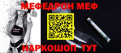 ALPHA-PVP Ипатово