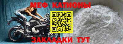 мефедрон Беслан