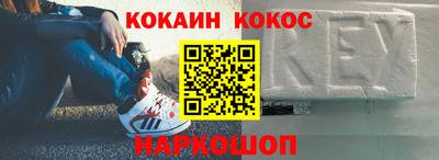 ALPHA-PVP Ипатово