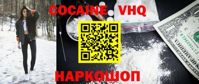 каннабис Бийск