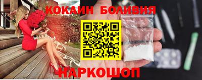 каннабис Бийск