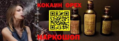 ALPHA-PVP Ипатово