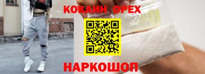 ALPHA-PVP Ипатово