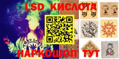 ALPHA-PVP Ипатово