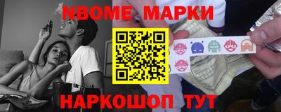 меф VHQ Ирбит