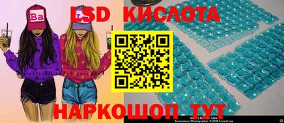 каннабис Бийск