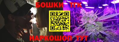 мефедрон Беслан