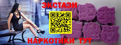 ALPHA-PVP Ипатово