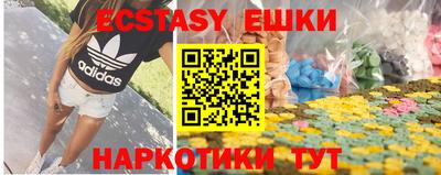 ALPHA-PVP Ипатово